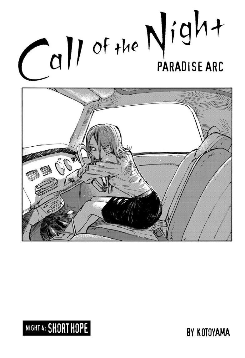 Read Call of the Night Manga Online
