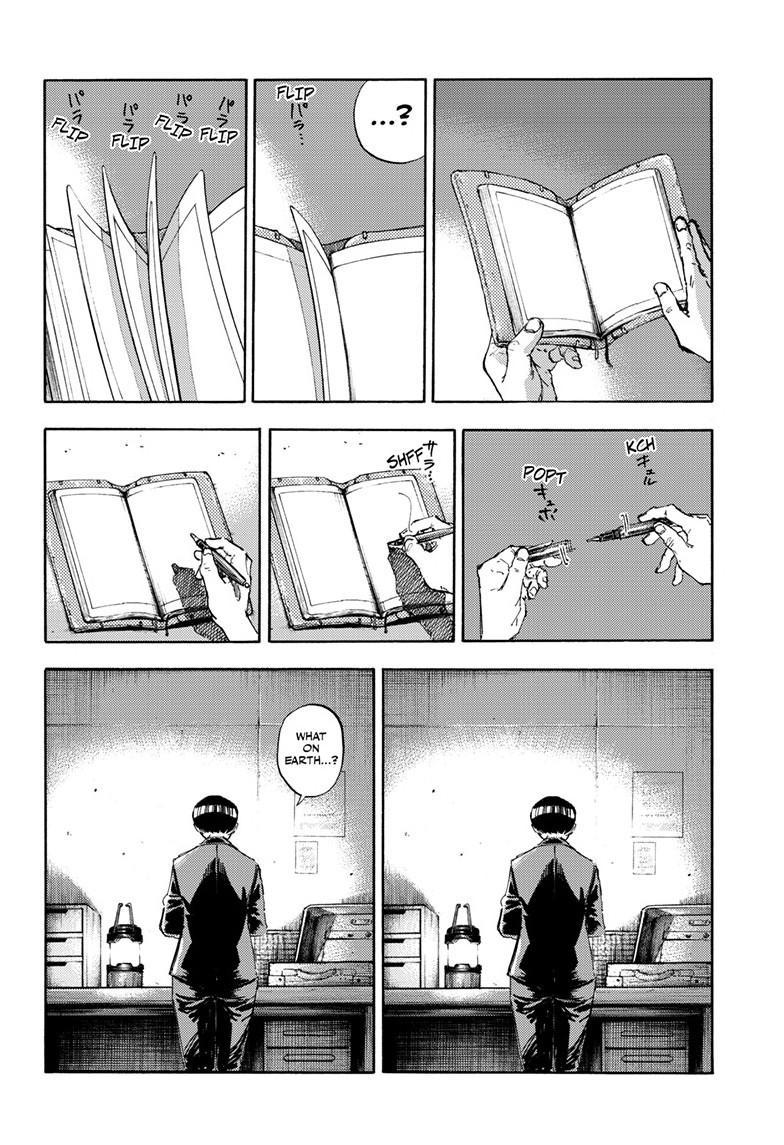Read Call of the Night Manga Online
