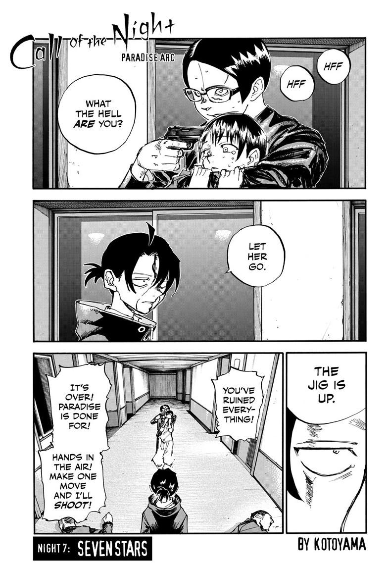 Read Call of the Night Manga Online