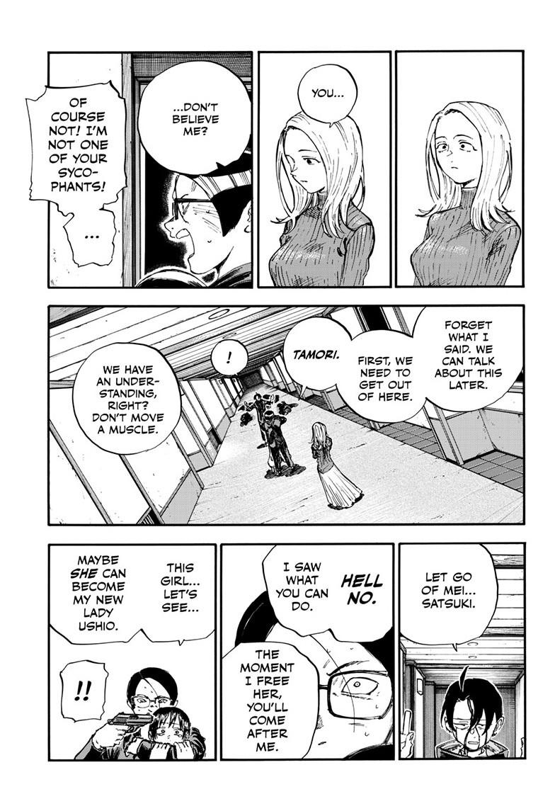 Read Call of the Night Manga Online