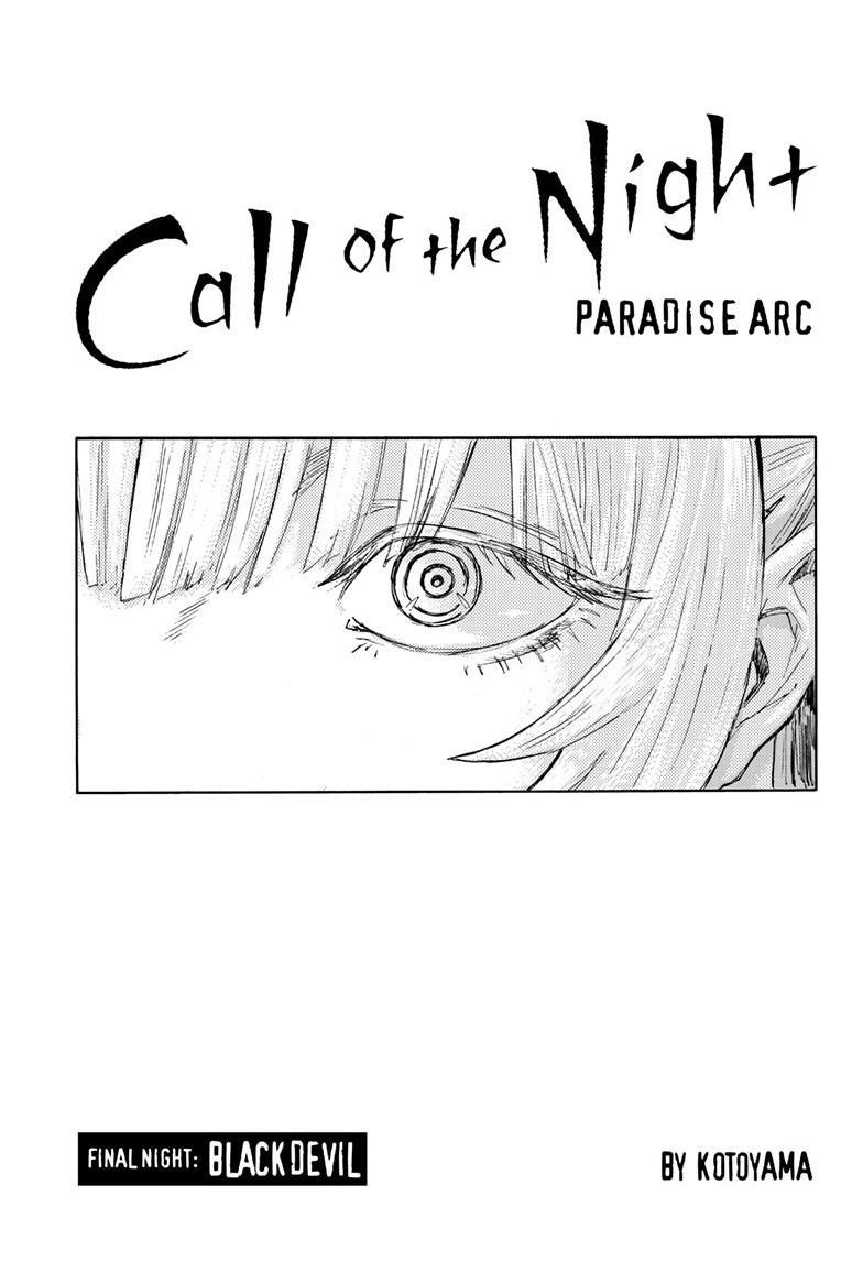 Read Call of the Night Manga Online