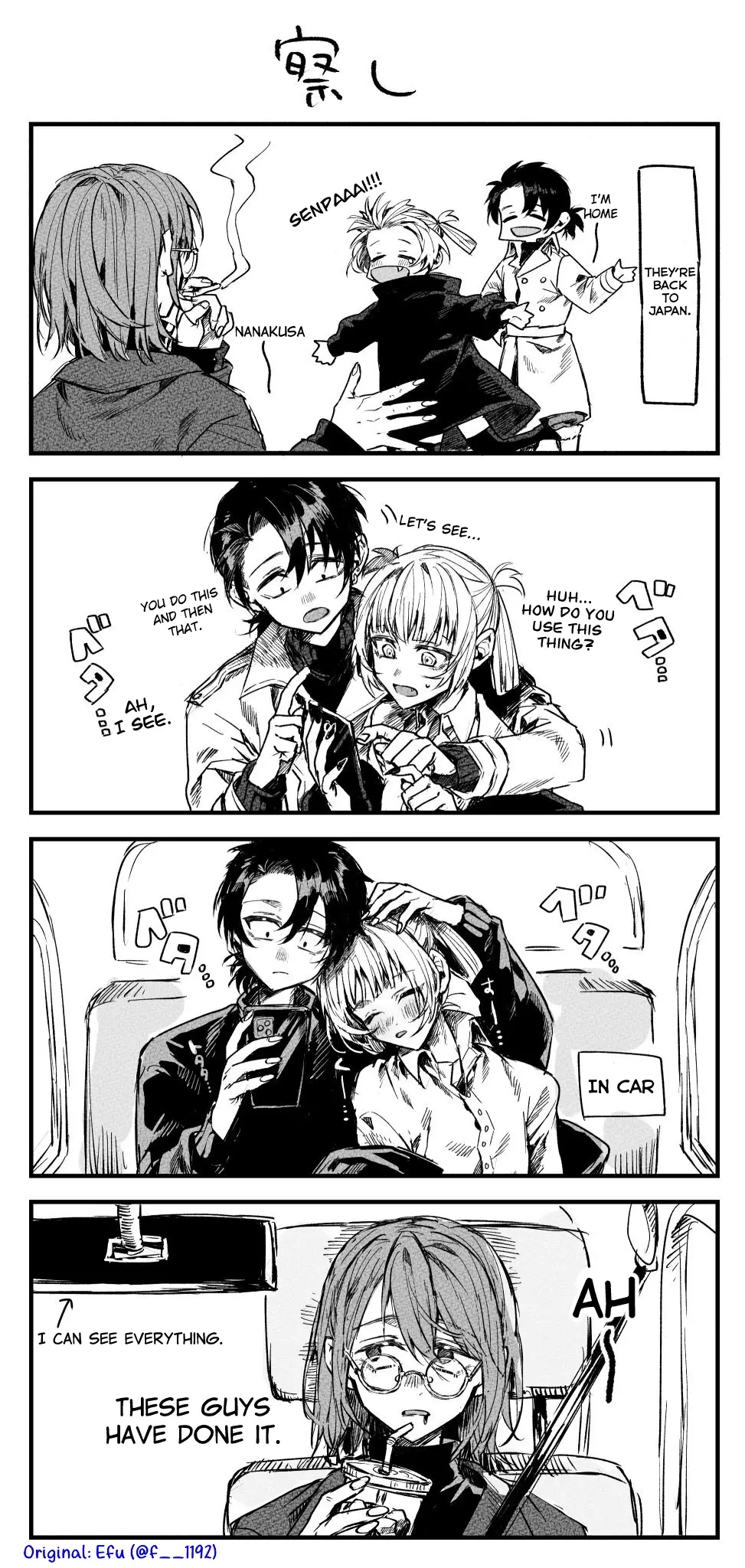 Read Call of the Night Manga Online
