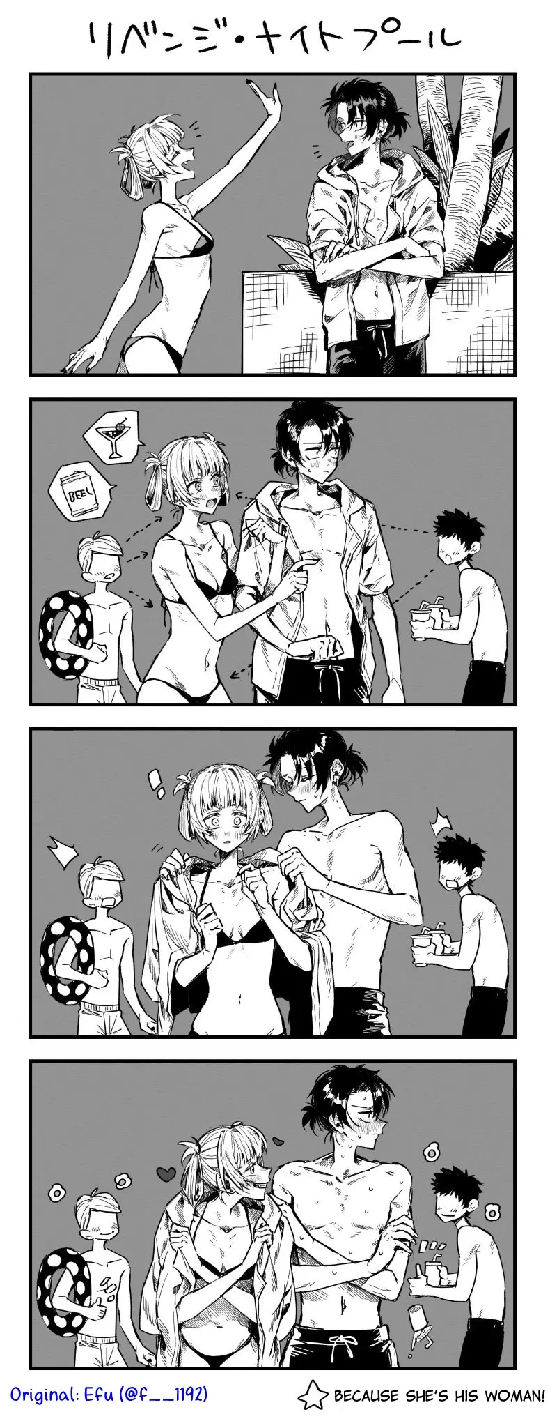 Read Call of the Night Manga Online
