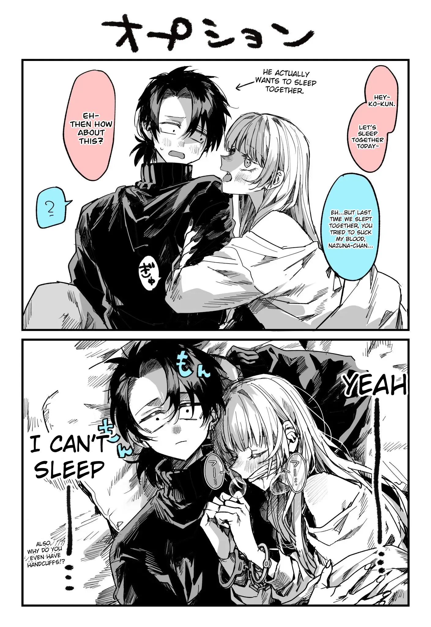 Read Call of the Night Manga Online