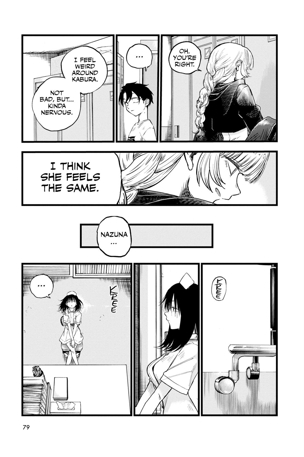 Read Call of the Night Manga Online
