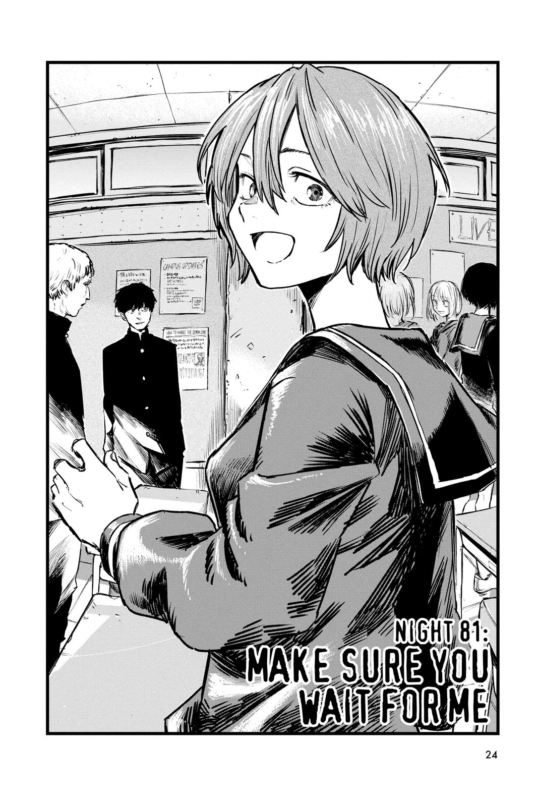 Read Call of the Night Manga Online