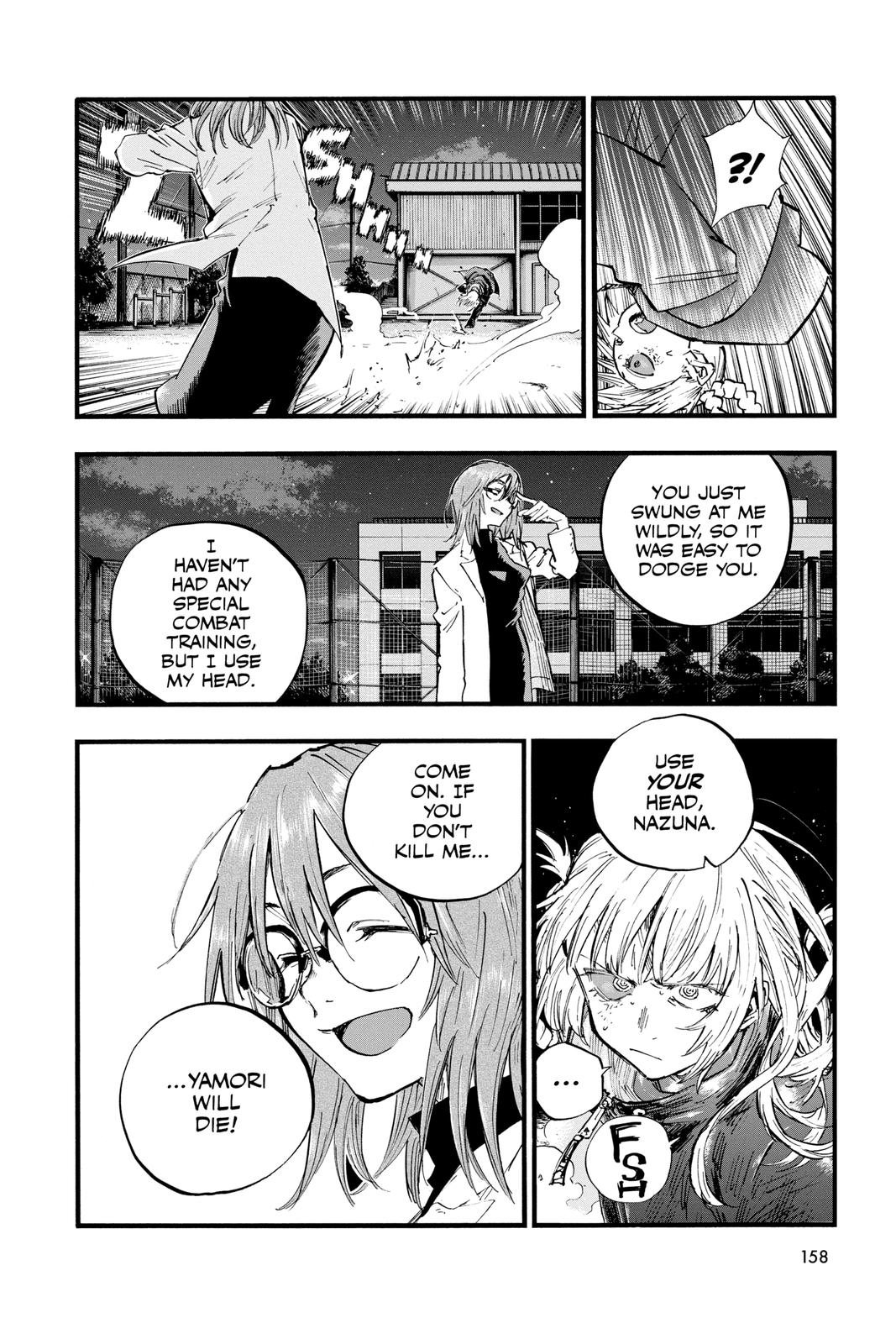 Read Call of the Night Manga Online