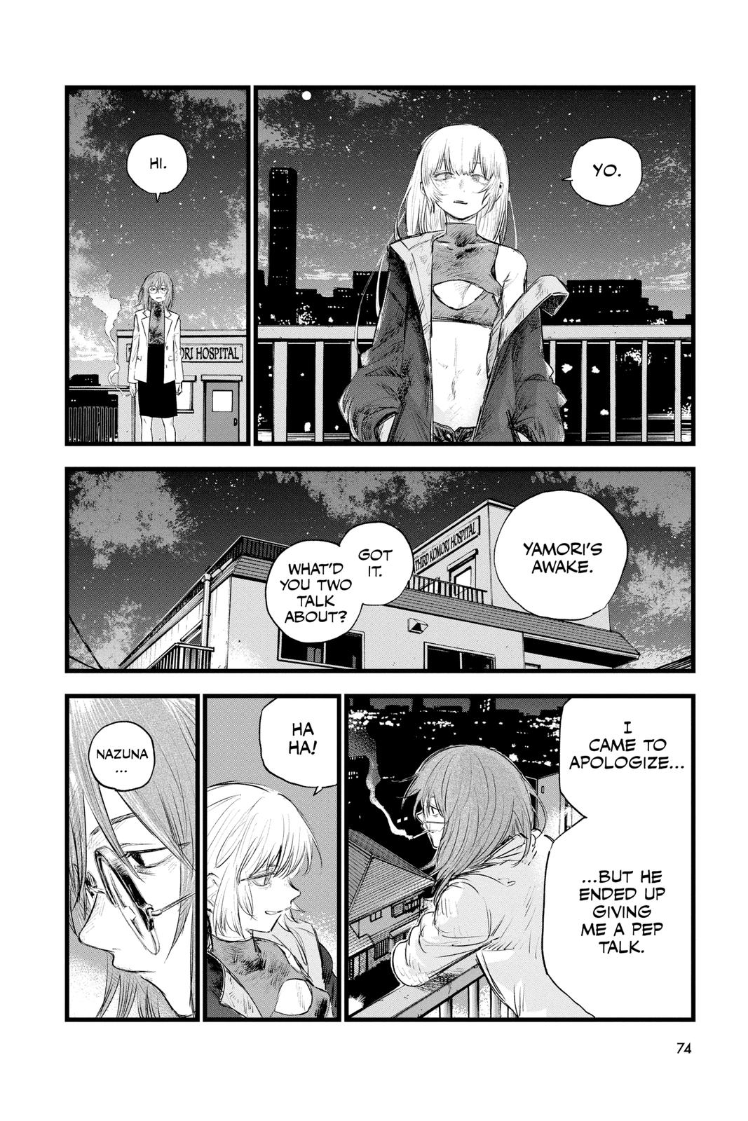 Read Call of the Night Manga Online