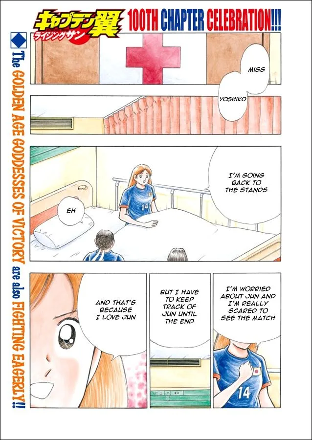 Read Captain Tsubasa Rising Sun Manga Online