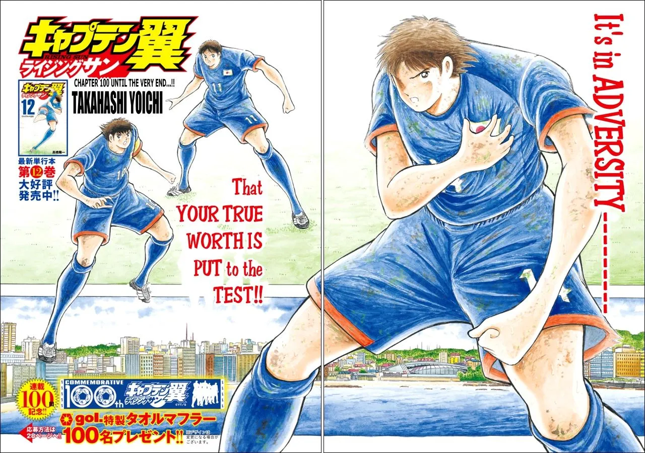 Read Captain Tsubasa Rising Sun Manga Online