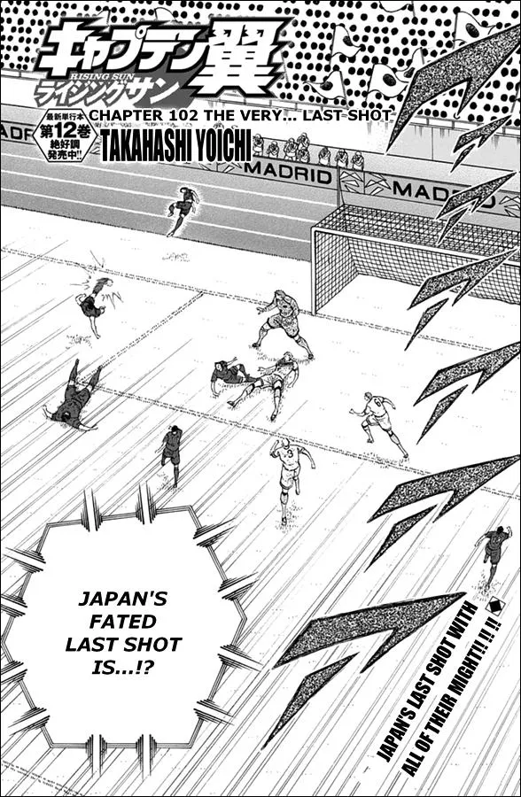Read Captain Tsubasa Rising Sun Manga Online