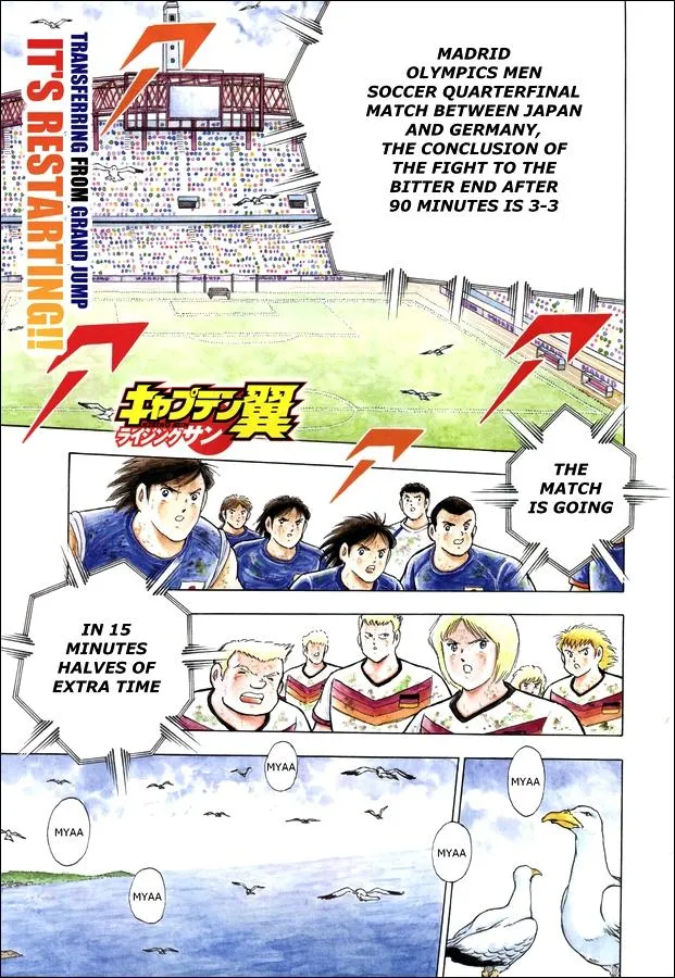 Read Captain Tsubasa Rising Sun Manga Online