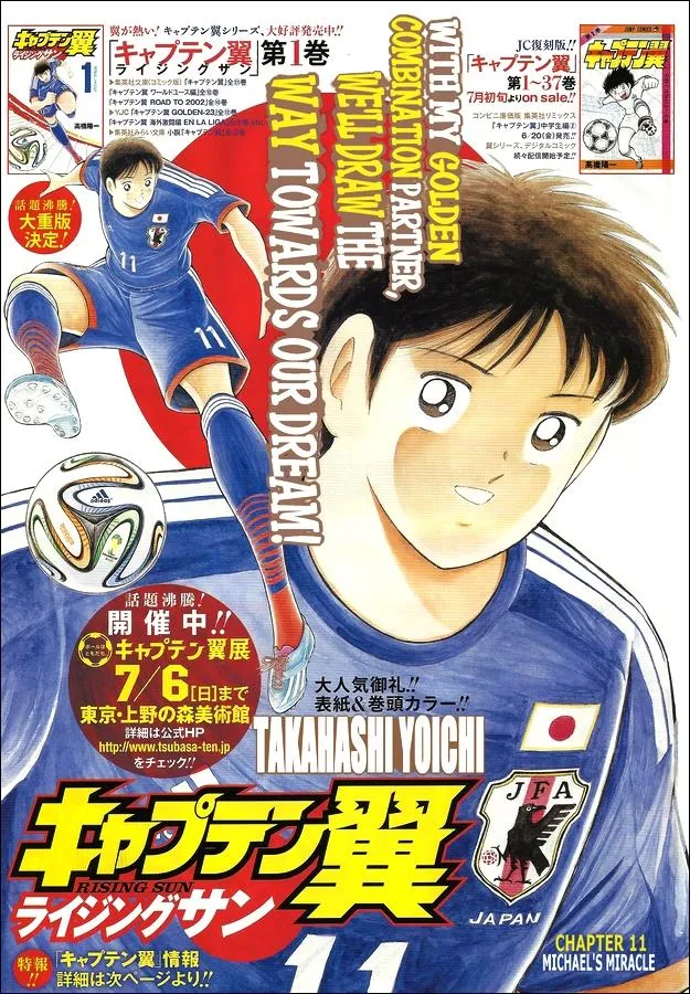 Read Captain Tsubasa Rising Sun Manga Online