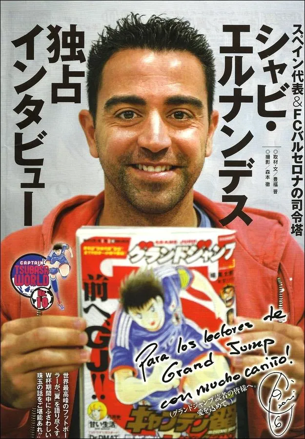 Read Captain Tsubasa Rising Sun Manga Online