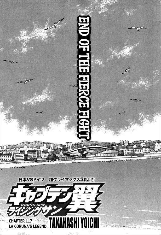 Read Captain Tsubasa Rising Sun Manga Online