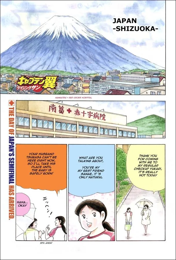 Read Captain Tsubasa Rising Sun Manga Online