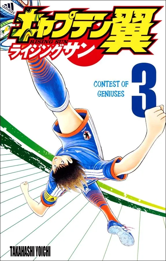 Read Captain Tsubasa Rising Sun Manga Online