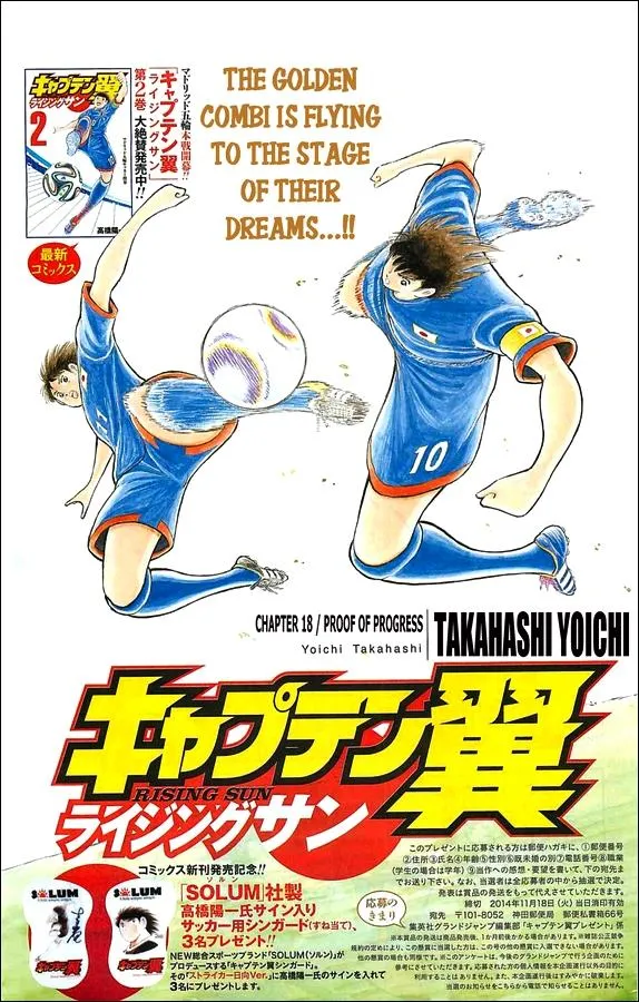 Read Captain Tsubasa Rising Sun Manga Online