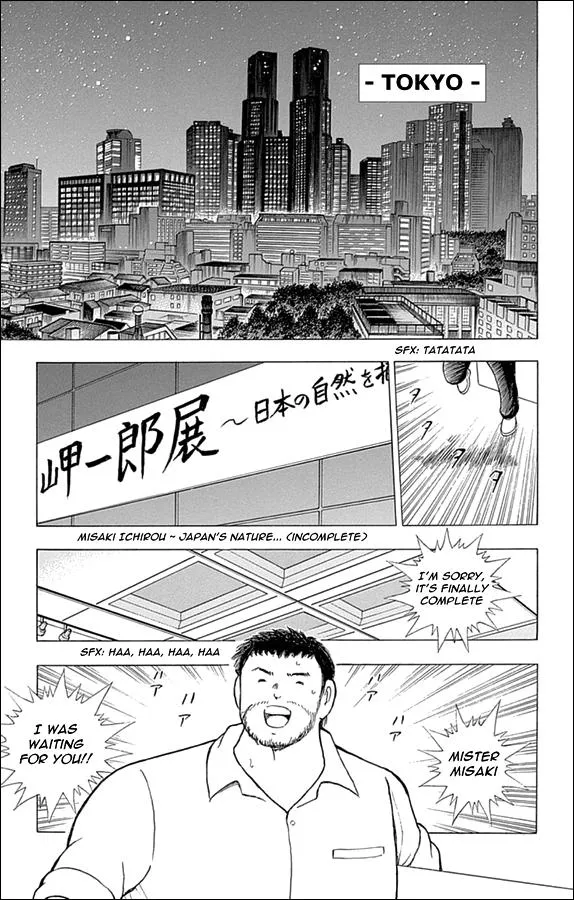 Read Captain Tsubasa Rising Sun Manga Online