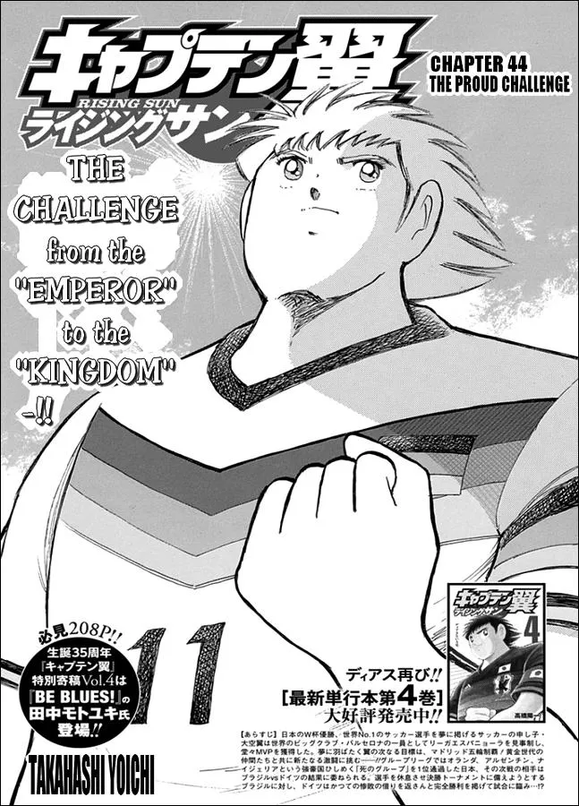 Read Captain Tsubasa Rising Sun Manga Online