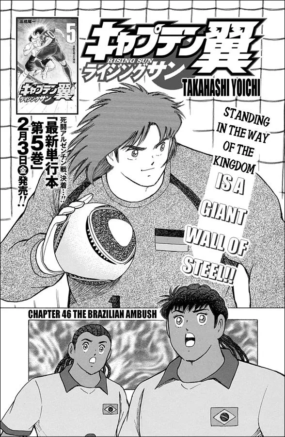 Read Captain Tsubasa Rising Sun Manga Online