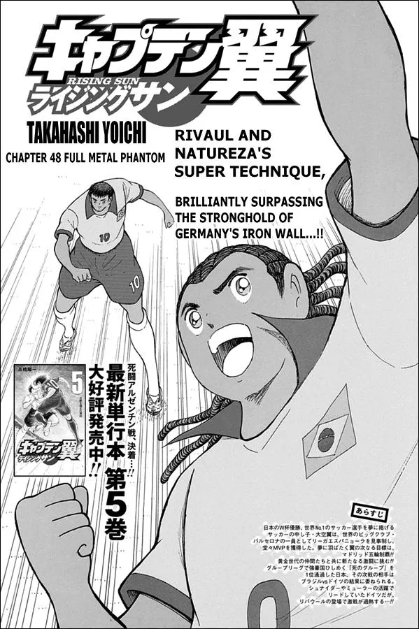 Read Captain Tsubasa Rising Sun Manga Online