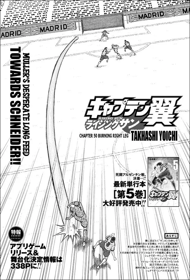 Read Captain Tsubasa Rising Sun Manga Online