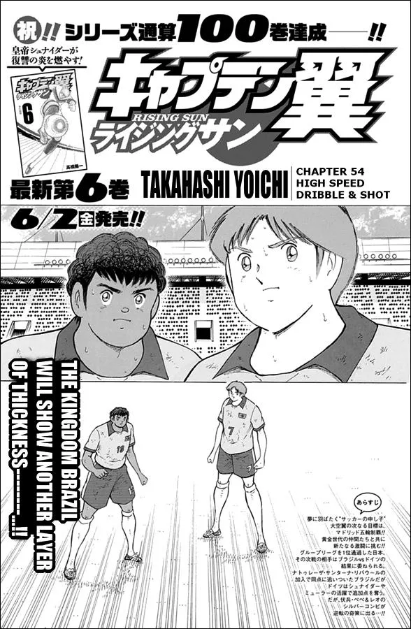 Read Captain Tsubasa Rising Sun Manga Online