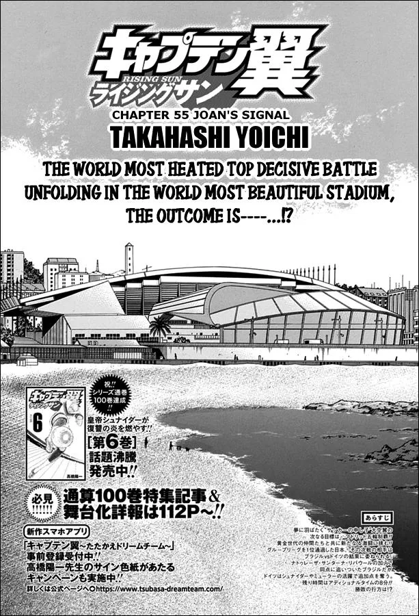 Read Captain Tsubasa Rising Sun Manga Online