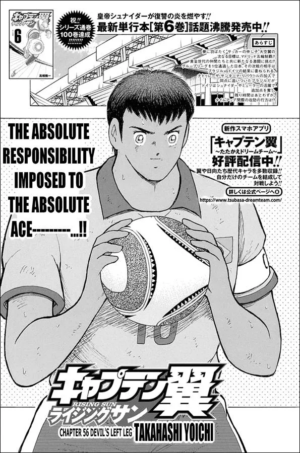 Read Captain Tsubasa Rising Sun Manga Online