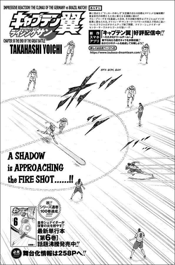 Read Captain Tsubasa Rising Sun Manga Online