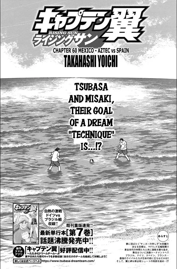 Read Captain Tsubasa Rising Sun Manga Online