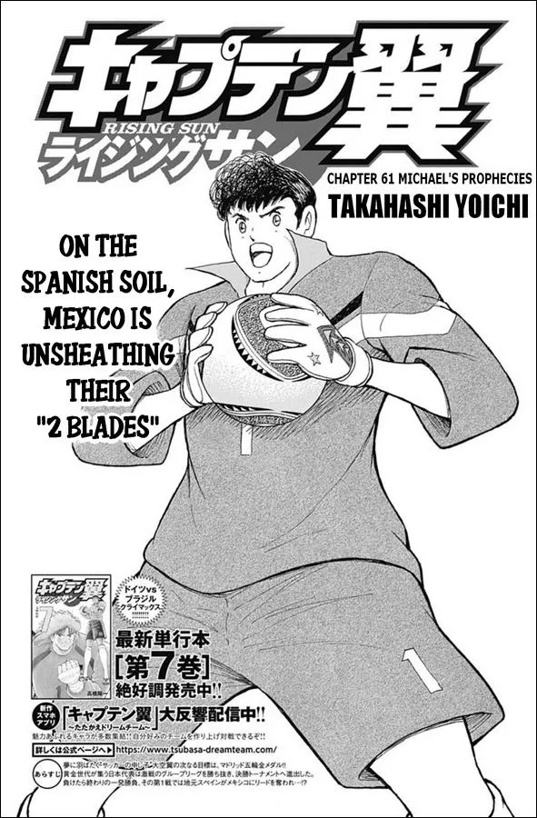 Read Captain Tsubasa Rising Sun Manga Online