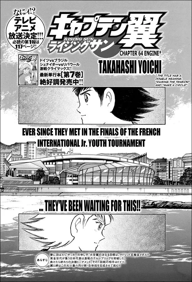 Read Captain Tsubasa Rising Sun Manga Online
