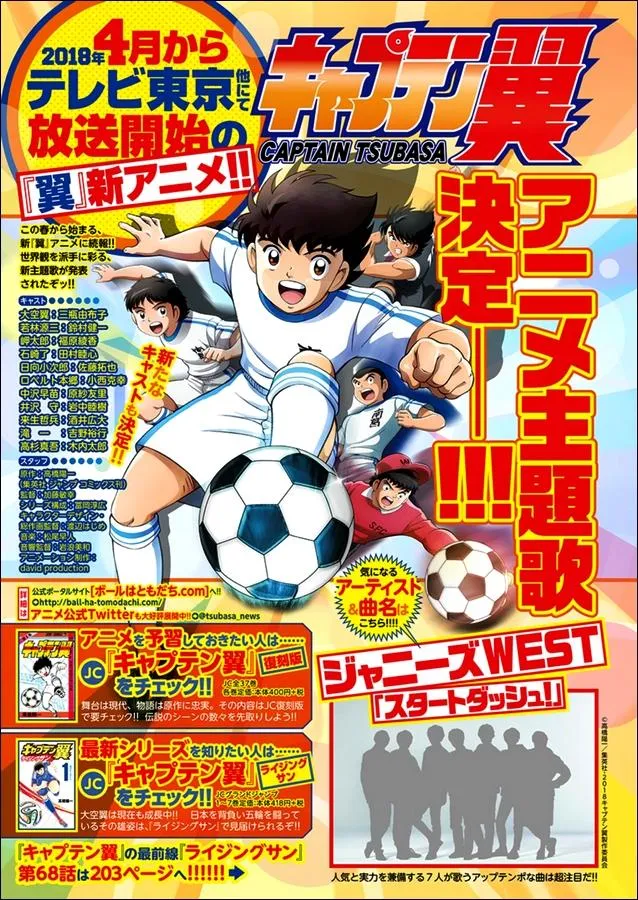 Read Captain Tsubasa Rising Sun Manga Online