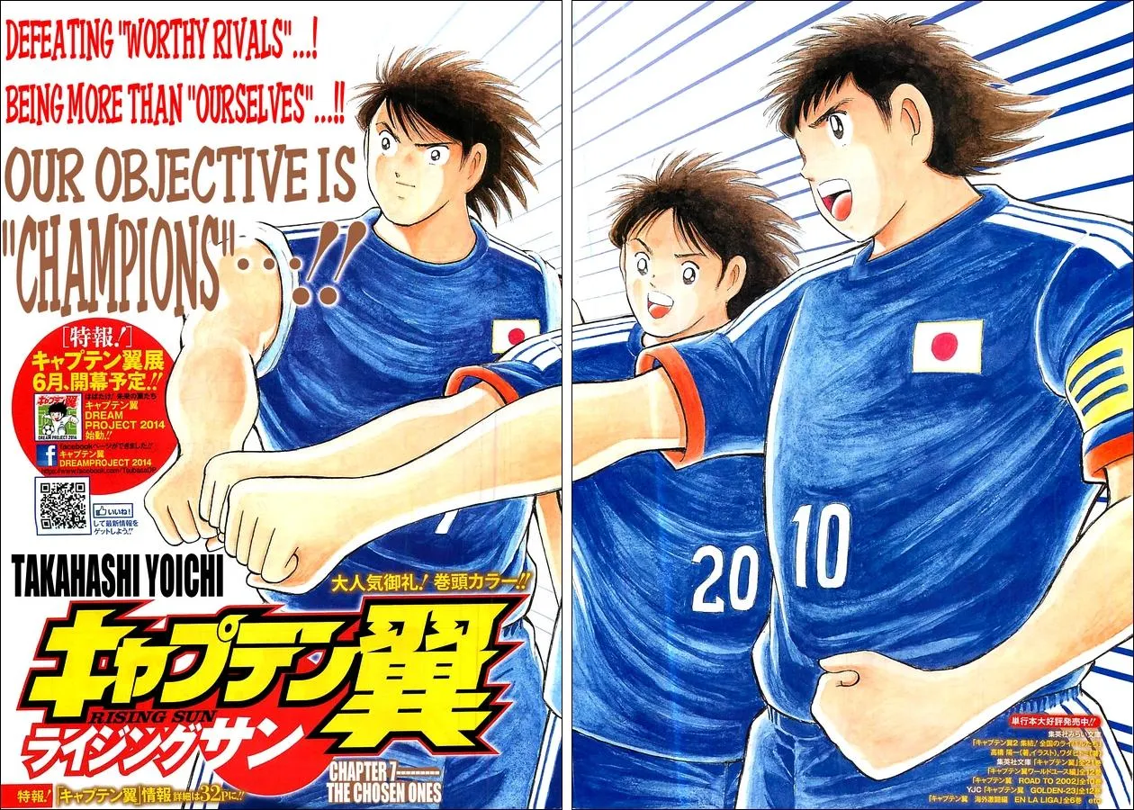 Read Captain Tsubasa Rising Sun Manga Online