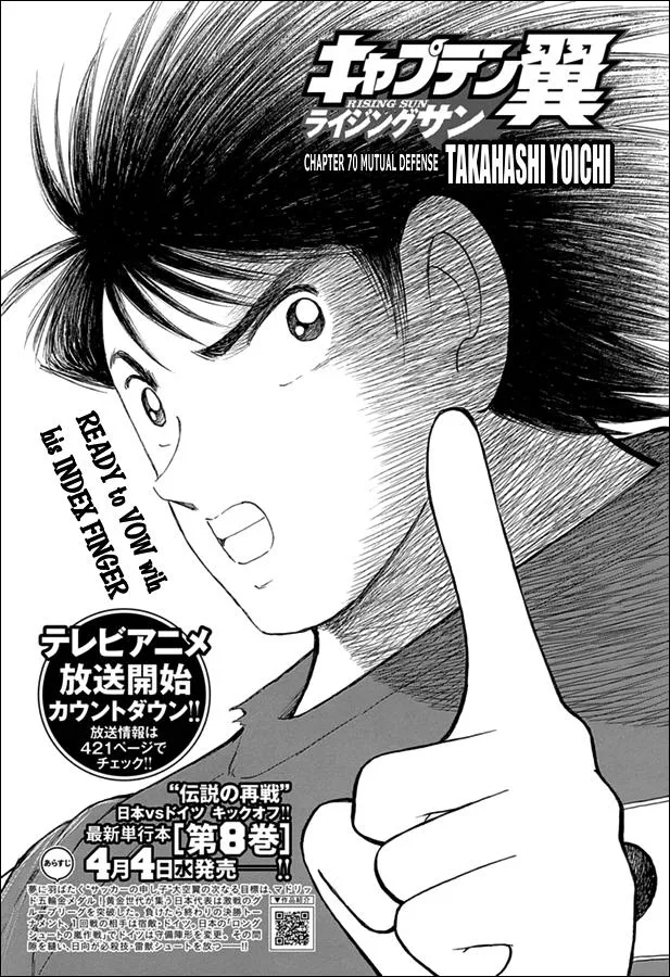Read Captain Tsubasa Rising Sun Manga Online