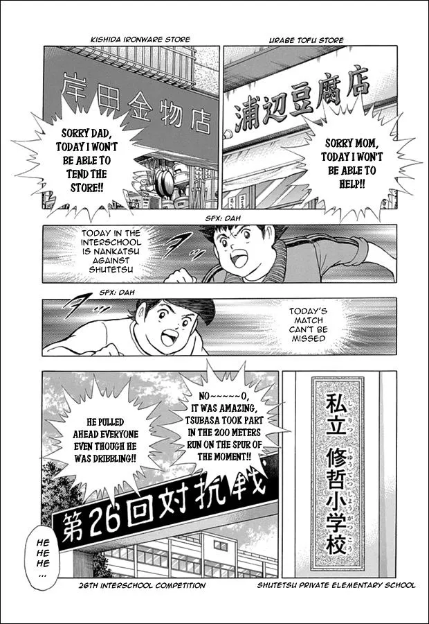 Read Captain Tsubasa Rising Sun Manga Online