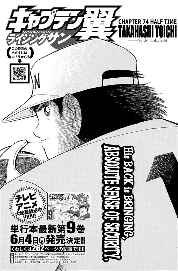 Read Captain Tsubasa Rising Sun Manga Online