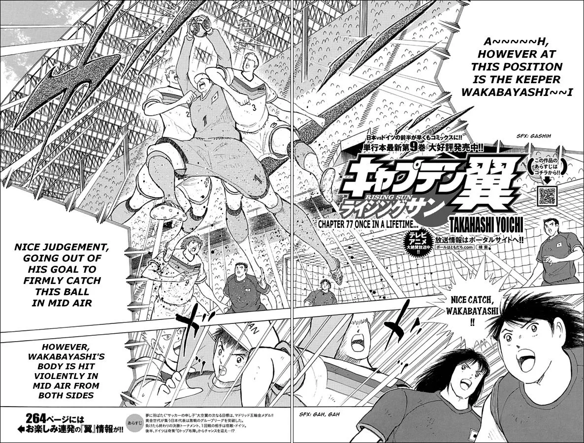 Read Captain Tsubasa Rising Sun Manga Online