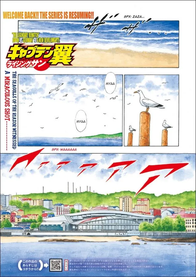 Read Captain Tsubasa Rising Sun Manga Online