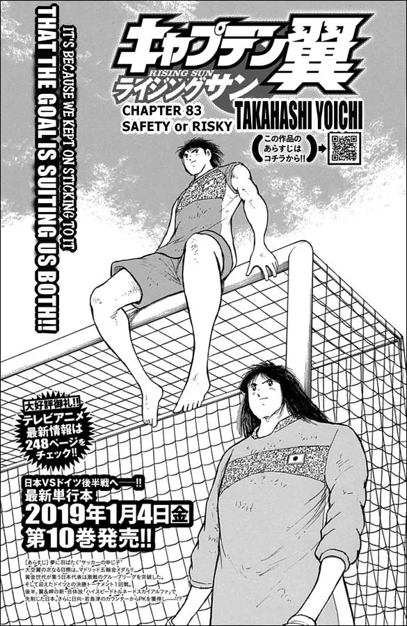 Read Captain Tsubasa Rising Sun Manga Online