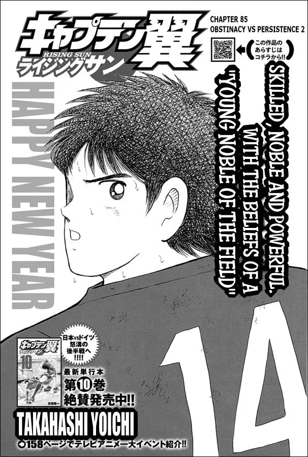 Read Captain Tsubasa Rising Sun Manga Online