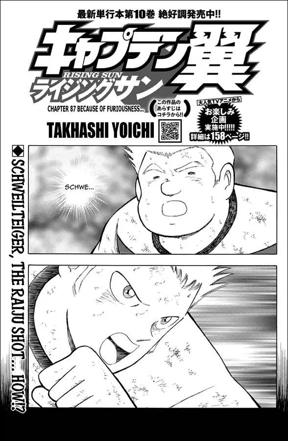 Read Captain Tsubasa Rising Sun Manga Online