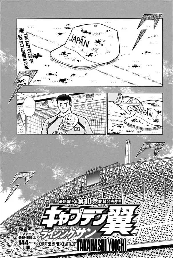 Read Captain Tsubasa Rising Sun Manga Online