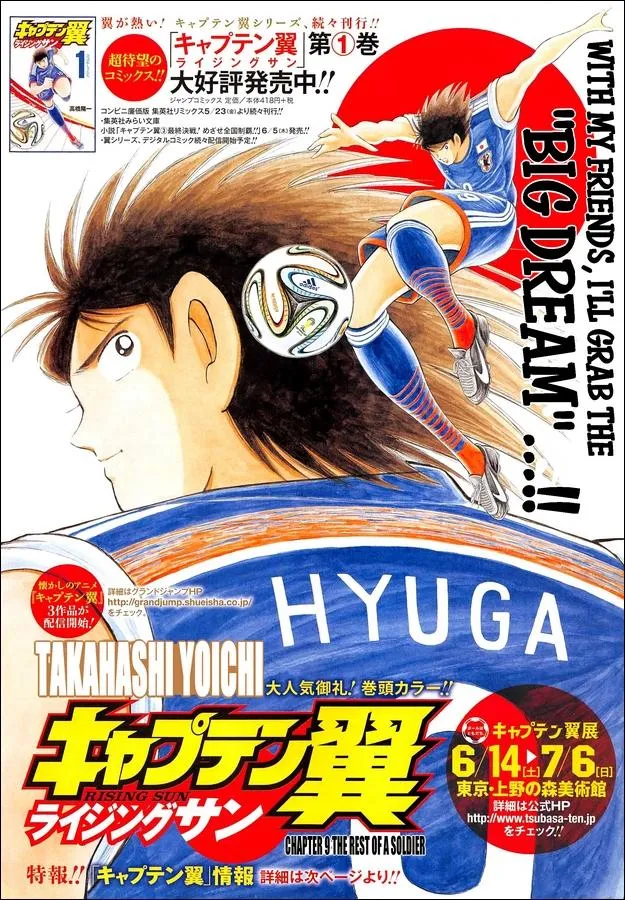 Read Captain Tsubasa Rising Sun Manga Online