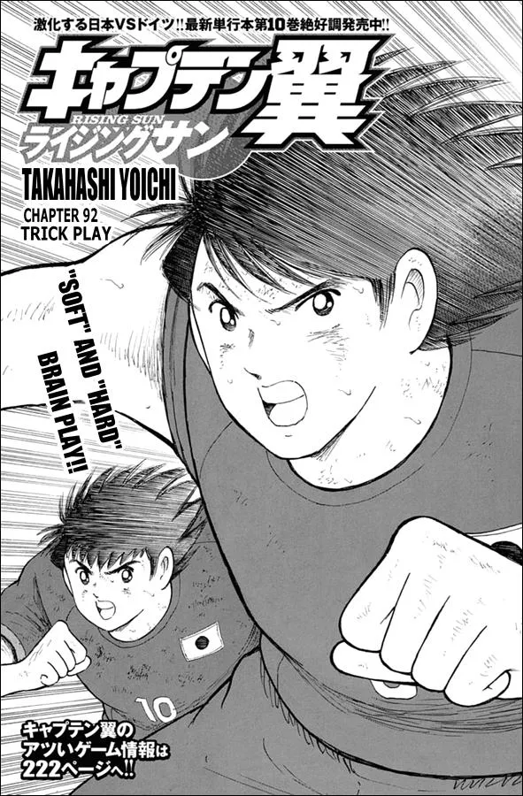 Read Captain Tsubasa Rising Sun Manga Online