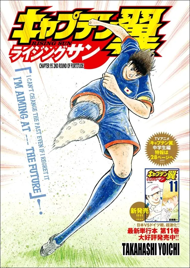 Read Captain Tsubasa Rising Sun Manga Online