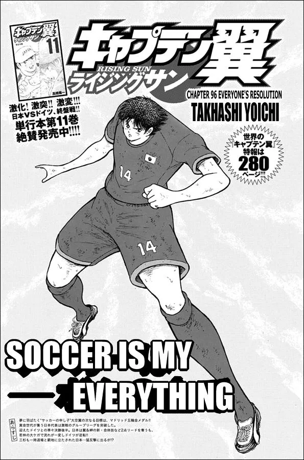 Read Captain Tsubasa Rising Sun Manga Online