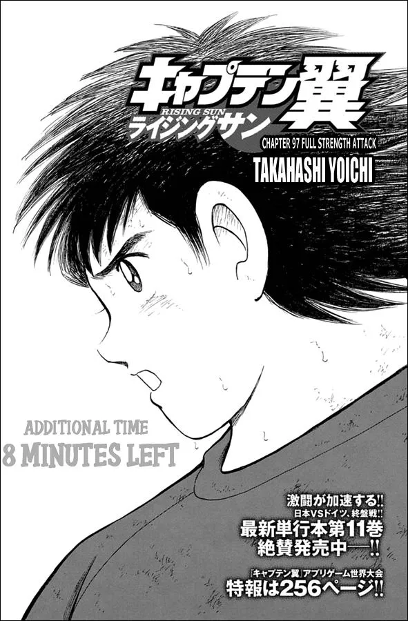 Read Captain Tsubasa Rising Sun Manga Online
